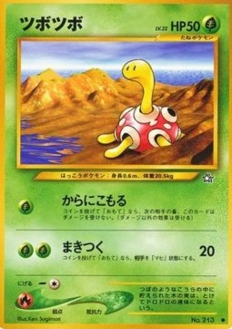 Shuckle⁣ - Gold, Silver, to a New World...⁣ (Common)