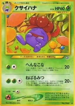 Gloom⁣ - Gold, Silver, to a New World...⁣ (Uncommon)