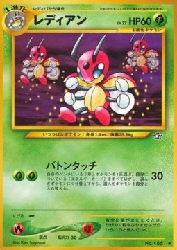 Ledian⁣ - Gold, Silver, to a New World...⁣ (Uncommon)