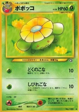 Skiploom⁣ - Gold, Silver, to a New World...⁣ (Uncommon)