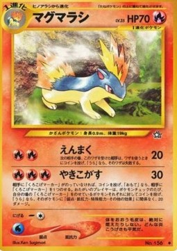 Quilava⁣ - Gold, Silver, to a New World...⁣ (Uncommon)