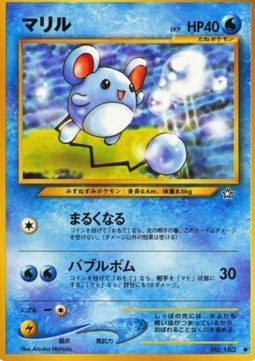 Marill⁣ - Gold, Silver, to a New World...⁣ (Common)