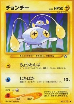 Chinchou⁣ - Gold, Silver, to a New World...⁣ (Common)