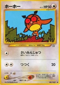 Hoothoot⁣ - Gold, Silver, to a New World...⁣ (Common)