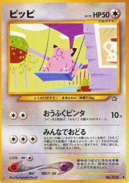 Clefairy⁣ - Gold, Silver, to a New World...⁣ (Uncommon)