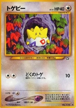 Togepi⁣ - Gold, Silver, to a New World...⁣ (Uncommon)