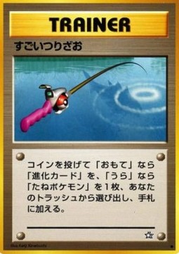 Super Rod⁣ - Gold, Silver, to a New World...⁣ (Common)