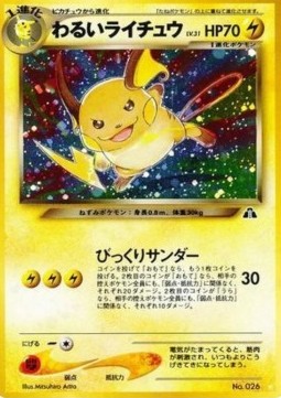 Dark Raichu⁣ - Crossing the Ruins...⁣ (Ultra Rare)