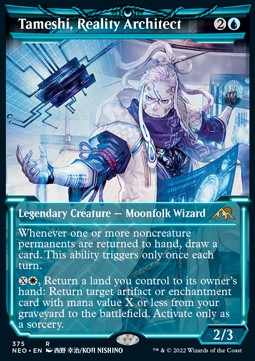 Tameshi, Reality Architect (V.1)⁣ - Kamigawa: Neon Dynasty: Extras⁣ (Rare)⁣ [375]