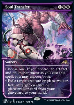 Soul Transfer (V.1)⁣ - Kamigawa: Neon Dynasty: Extras⁣ (Rare)⁣ [382]