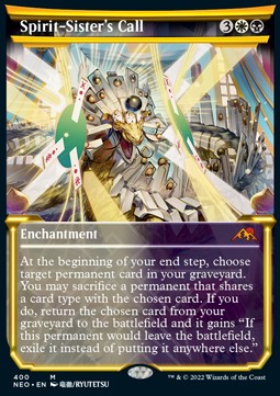 Spirit-Sister's Call (V.1)⁣ - Kamigawa: Neon Dynasty: Extras⁣ (Mythic)⁣ [400]