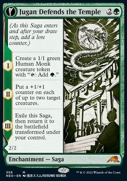 Jugan Defends the Temple // Remnant of the Rising Star (V.1)⁣ - Kamigawa: Neon Dynasty: Extras⁣ (Mythic)⁣ [359]