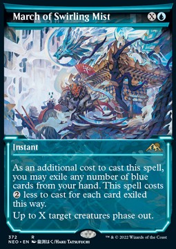March of Swirling Mist (V.1)⁣ - Kamigawa: Neon Dynasty: Extras⁣ (Rare)⁣ [372]