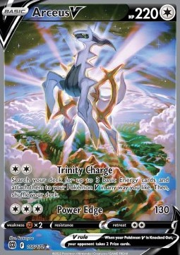 Arceus V⁣ - Brilliant Stars⁣ (Ultra Rare)⁣ [166]