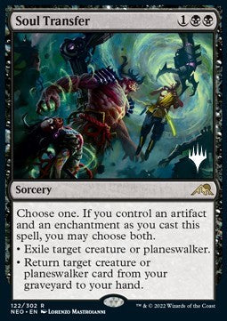 Soul Transfer (V.2)⁣ - Kamigawa: Neon Dynasty: Promos⁣ (Rare)⁣ [122]