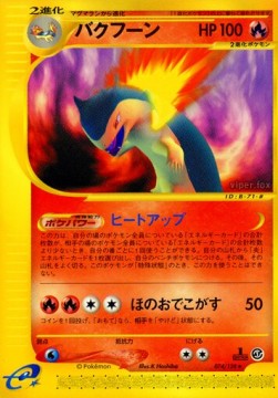 Typhlosion⁣ - Base Expansion Pack⁣ (Rare)⁣ [074]