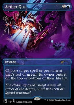 Aether Gust - Secret Lair Drop Series: Secretversary 2021 (Rare) [SLDSV-330]