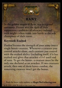 Tip: Bant⁣ - Shards of Alara⁣ (Tip Card)⁣ [1]