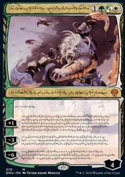 Ajani, Sleeper Agent (V.1)⁣ - Dominaria United: Extras⁣ (Mythic)⁣ [370]