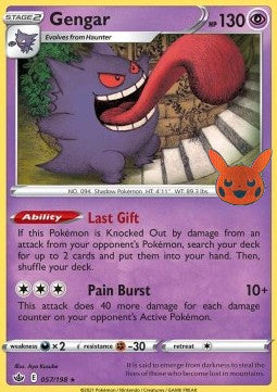 Gengar⁣ - Trick or Trade⁣ (Promo)⁣ [CRE 057]