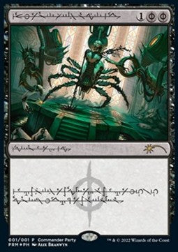 Dismember⁣ - Promos⁣ (Rare)⁣ [1]