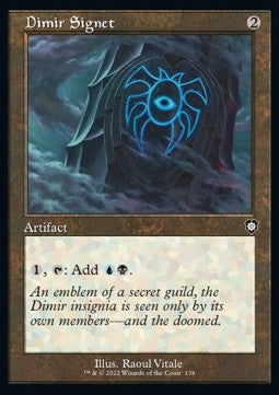 Dimir Signet - Commander: The Brothers' War (Common) [BRC-138]