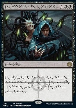 Phyrexian Arena⁣ - Phyrexia: All Will Be One: Promos⁣ (Rare)⁣ [283]