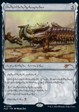 Batterskull - Secret Lair Drop Series: Winter Superdrop 2023 (Mythic) [SLDW23-1206]
