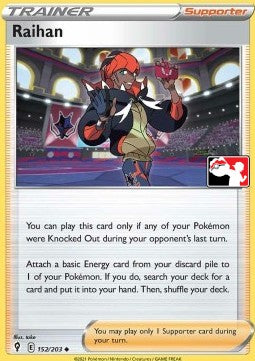 Raihan⁣ - Play! Pokémon Prize Pack Series One⁣ (Promo)⁣ [EVS 152]