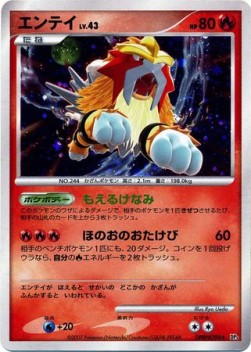 Entei Lv.43⁣ - Shining Darkness⁣ (Holo Rare)