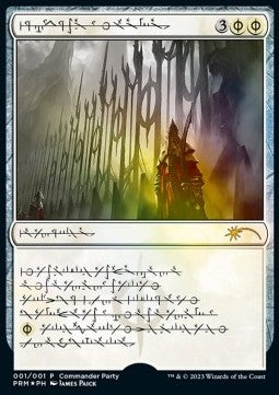Norn's Annex⁣ - DCI Promos⁣ (Rare)