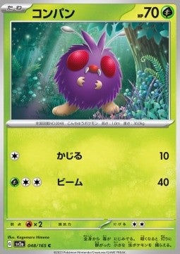 Venonat⁣ - Pokémon Card 151⁣ (Common)⁣ [048]