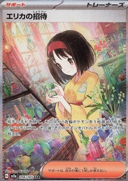 Erika's Invitation - Pokémon Card 151 (Special Illustration Rare) [sv2a-206]