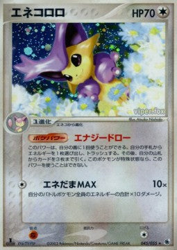 Delcatty⁣ - ADV Expansion Pack⁣ (Holo Rare)⁣ [045]