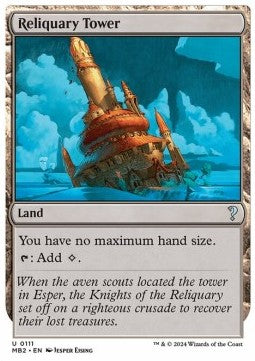 Reliquary Tower⁣ - Mystery Booster 2⁣ (Uncommon)⁣ [111]