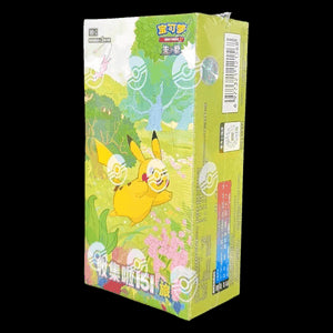 151C: Collect 151 Journey Booster Box⁣ - Simplified Chinese Products