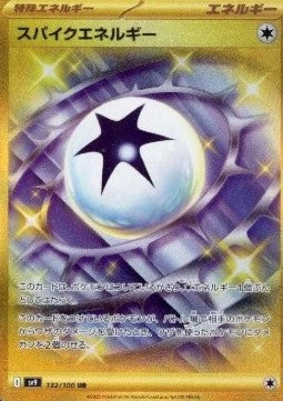 Spiky Energy⁣ - Battle Partners⁣ (Secret Rare)⁣ [132]