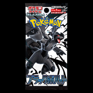 Black Bolt Booster⁣ - Black Bolt JP