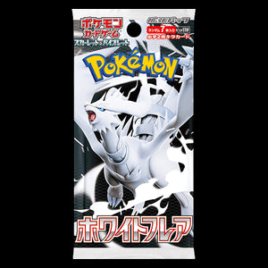 White Flare Booster⁣ - White Flare JP