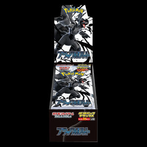 Black Bolt JP Deluxe Booster Box⁣ - Black Bolt JP